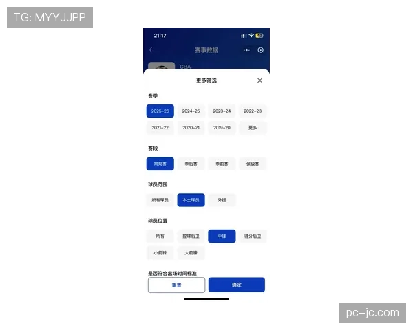 消息：联盟发布最新MVP排行榜，高阶数据贡献值成为重要参考指标