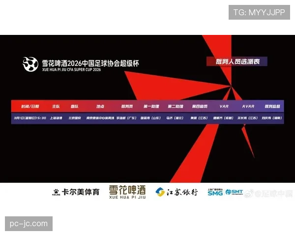 “消息:英超裁判组将在本月密集赛程中测试新一代VAR通讯设备,提升沟通效率” “消息:英超裁判组将在本月密集赛程中测试新一代VAR通讯设备,提升沟通效率”